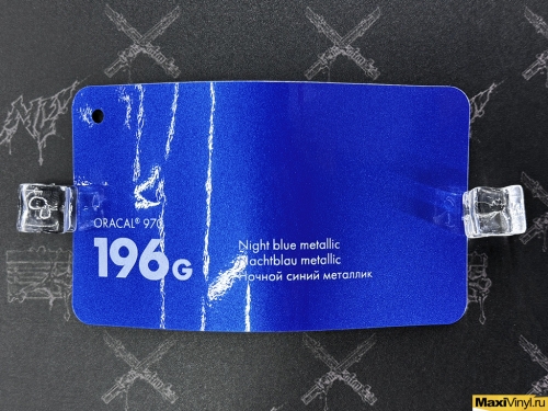 Night blue metallic 196G<br>Синий глянцевый металлик